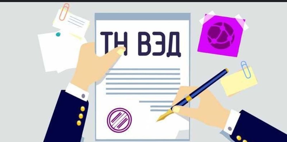 Диклорант импорт экспорт