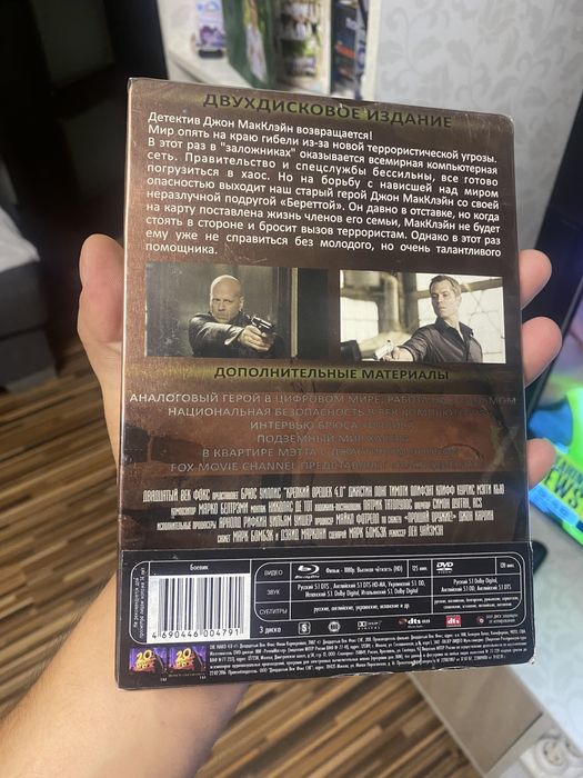 Blu-ray Die Hard 4 BD+DVD steelbook