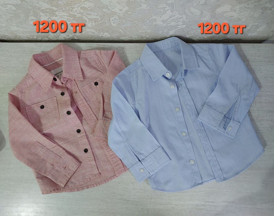 Продам вещи детские