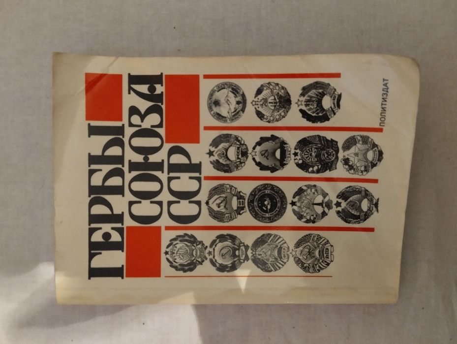 Книга продам.  .