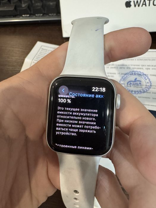 Apple Watch SE2 100% АКБ