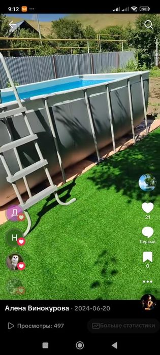 Продам бассейн  8 кубов