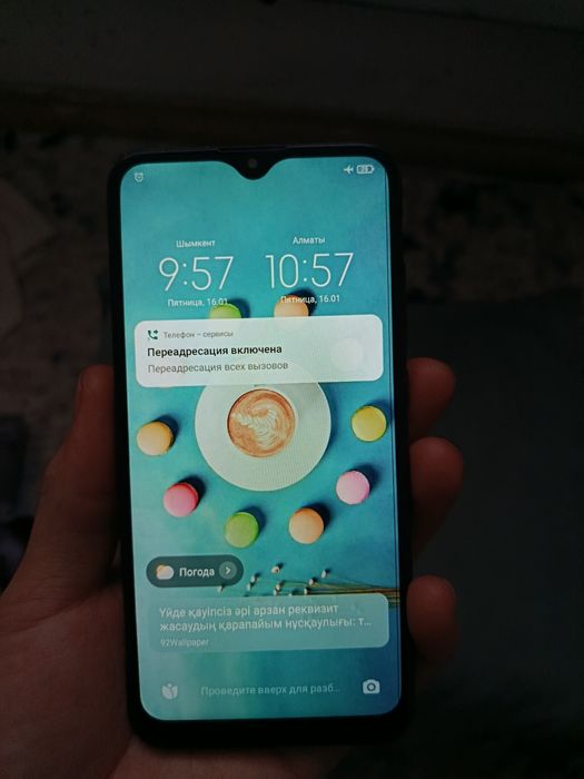 Редми 8    64 гига