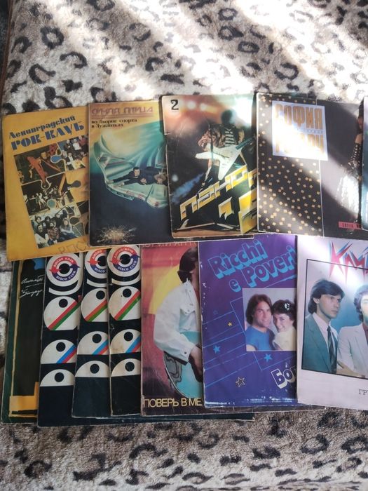 Пласты СССР Эстрада