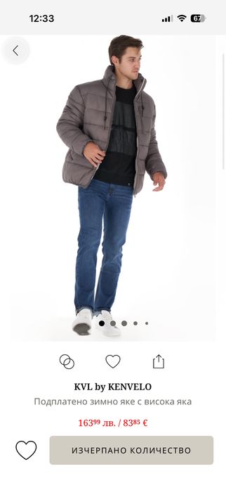 Тъмносиво яке Kenvelo размер М