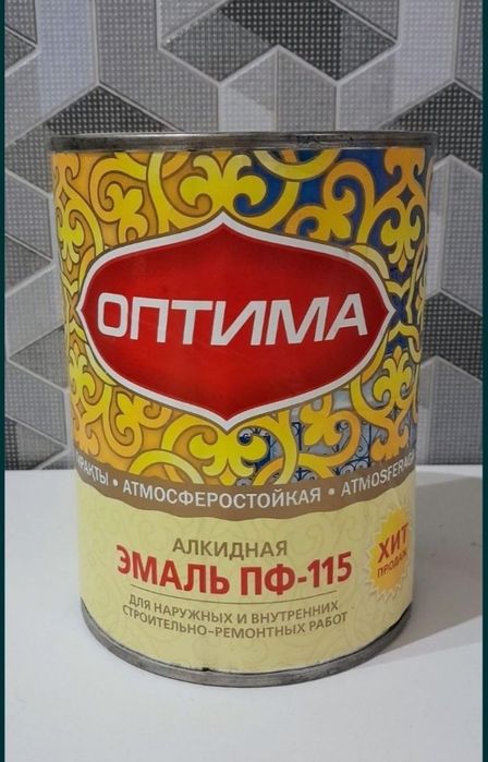 краска эмаль Пф-115