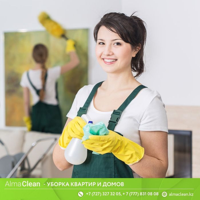Уборка Домов и квартиры