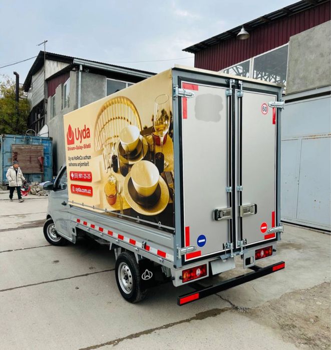 Changan hamma madelidan bor