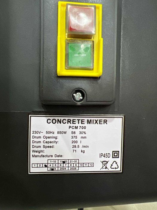 Бетономешалка RAPID 200 л