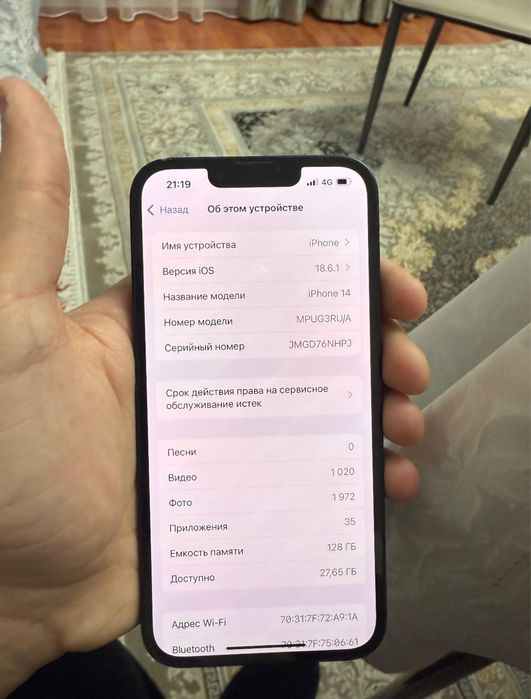 Айфон 14,Iphone 14