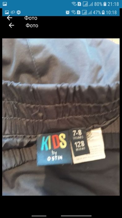 Штаны болоневые на мальчика