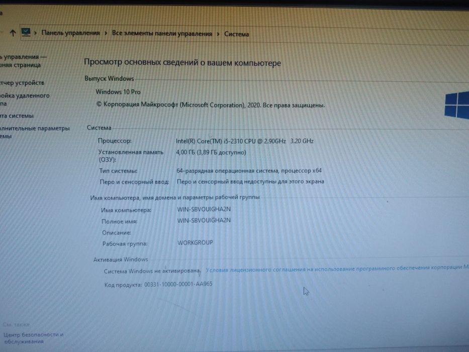 Core  i5 2310 4gb ОЗУ