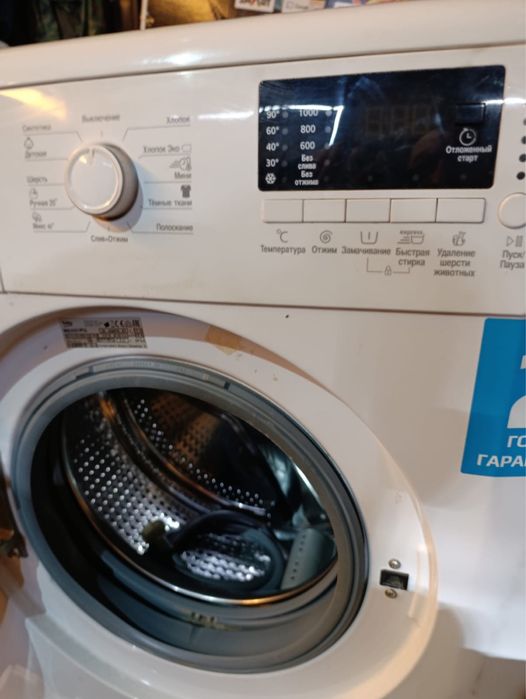 Стиральная машинка автомат