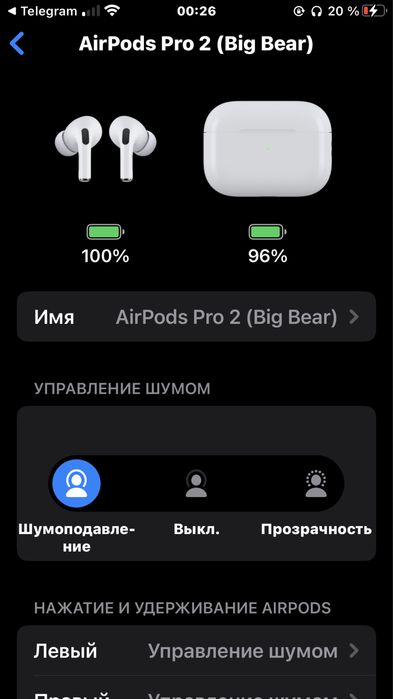 Apple AirPods Pro 2