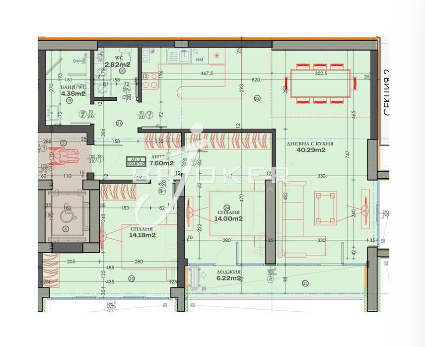 3-стаен в Пловдив-Тракия