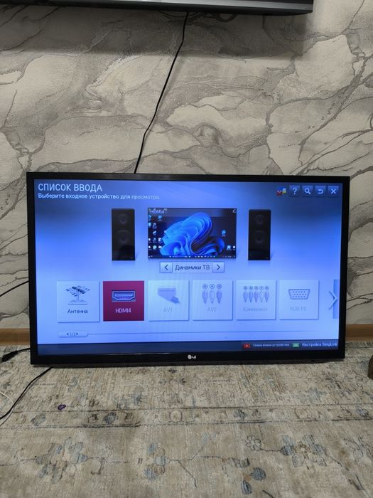 Продам телевизор LG