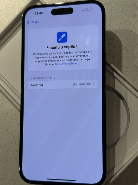 iPhone 14 Pro Max 256GB Space Black – Перфектен, 100% Батерия!