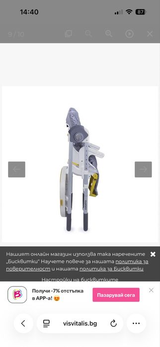 Cosatto Детско Столче за хранене Noodle Fika Forest