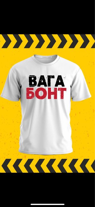 Тениски с различни дизайни