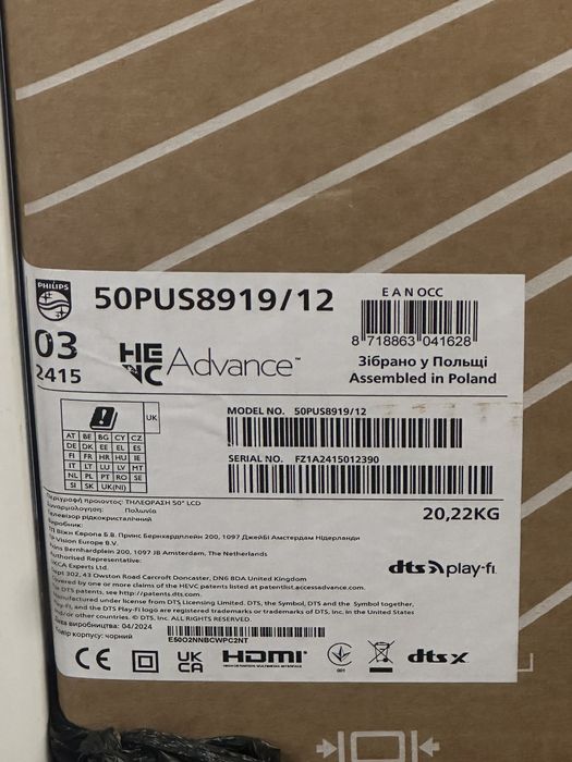 Продавам чисто нов TV Philips 4K UHD