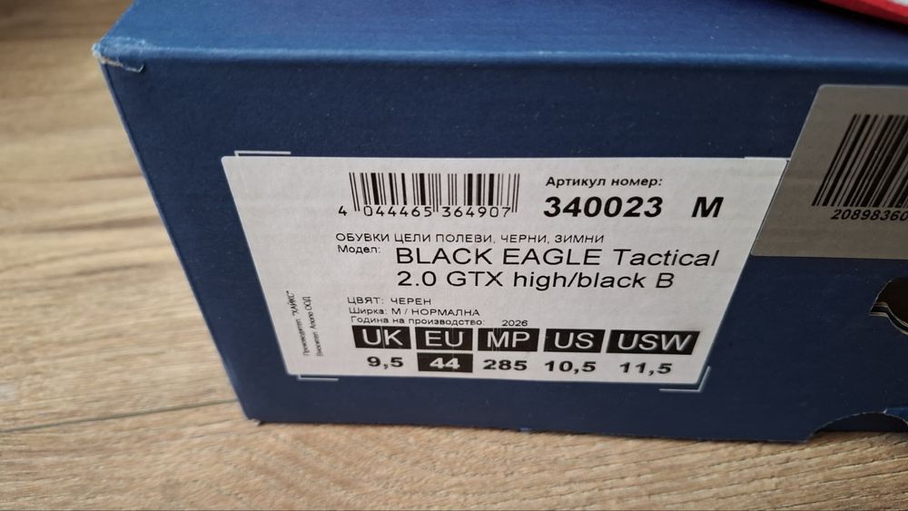 Haix Тактически Зимни Обувки Black Eagle Tactical 2.0 GTX 44 номер