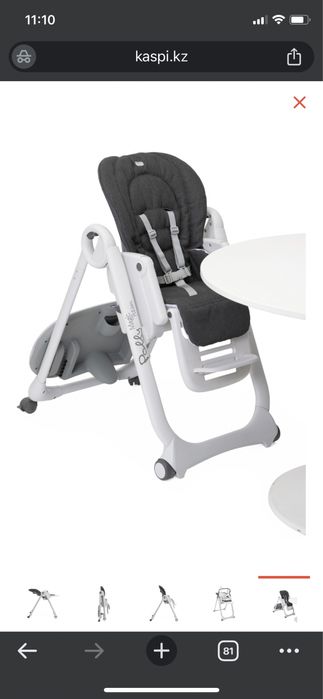 Стульчик Chicco Polly Magic Relax 3в1