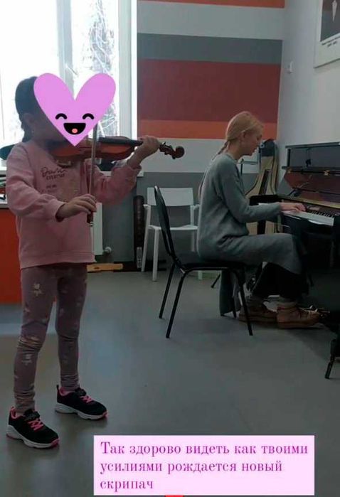 Учитель скрипки для Вас и Вашего ребенка