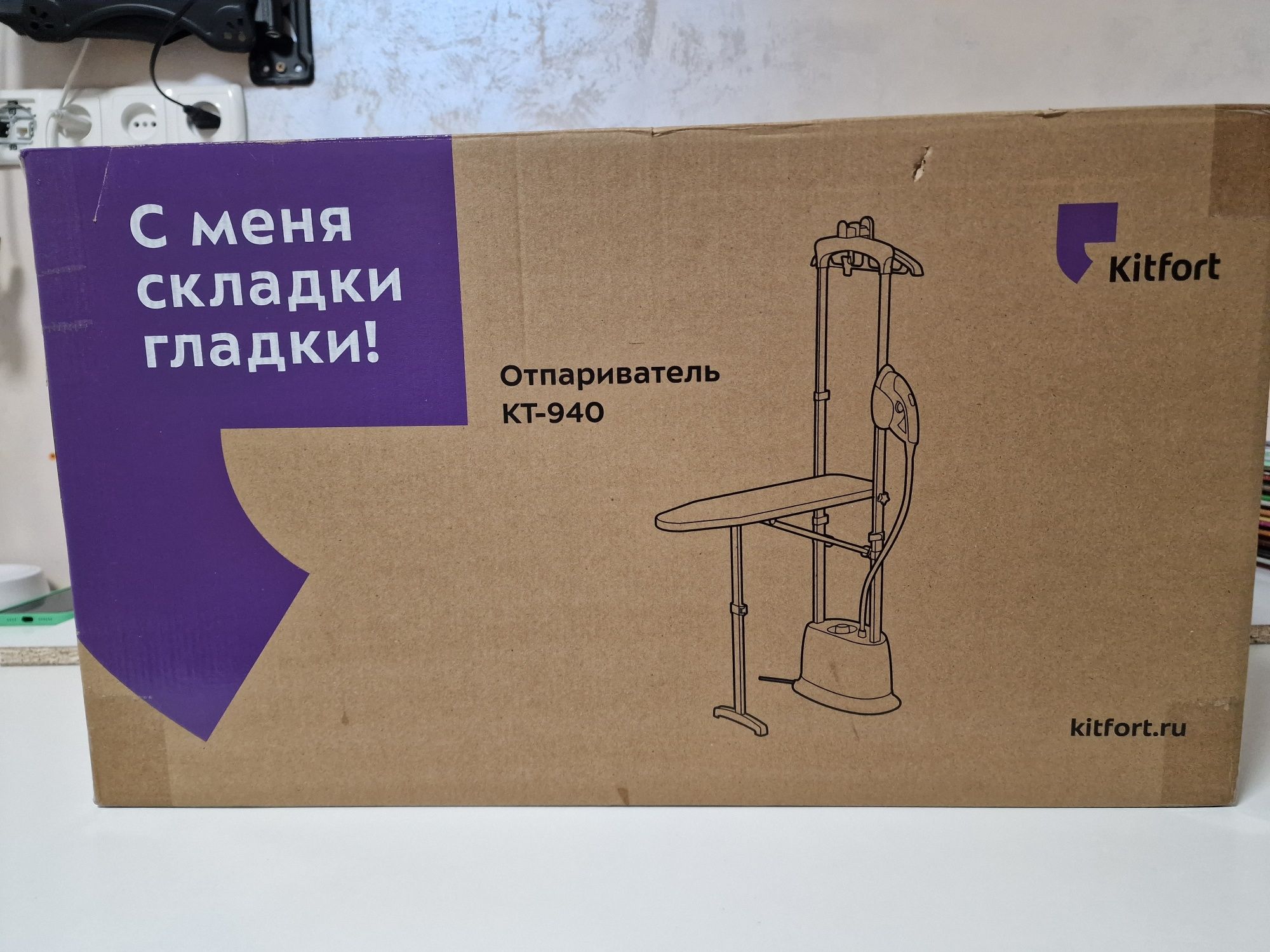 Отпариватель Kitfort КТ-940: 90 000 тг. - Прочая техника для дома ...
