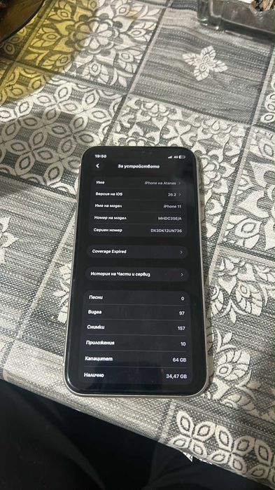 iPhone 11 64gb 76% battery