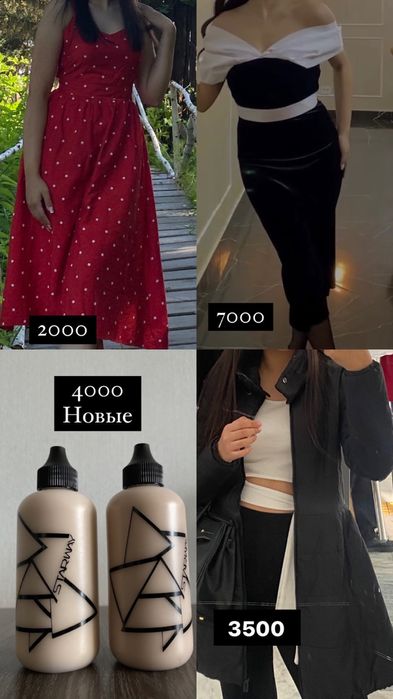 Разгрузка гардероба г.СЕМЕЙ