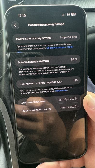 Iphone 17 pro max 256 gb