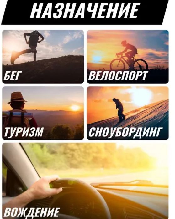 Очки спортивные со сменными линзами