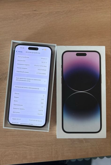 Iphone 14 pro max