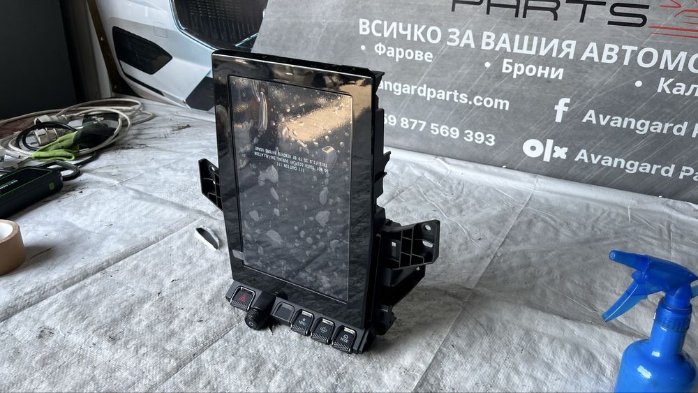 Главен дисплей VW Amarok 2HJ