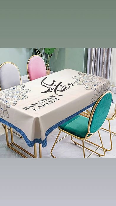 Скатерть Рамадан