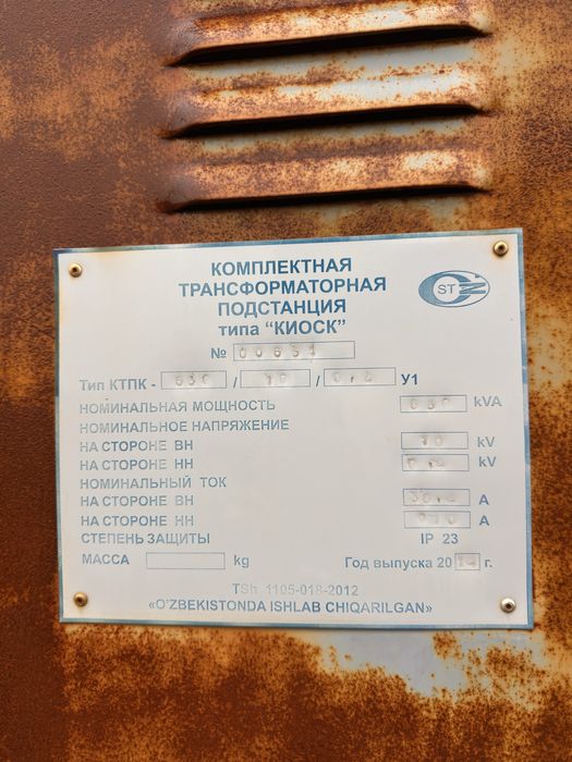 Продается Трансформатор 630А