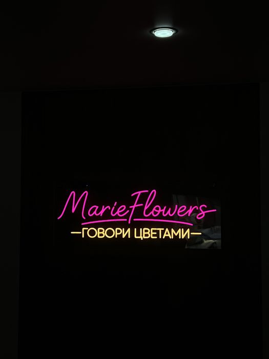 Неоновый вывеска неон