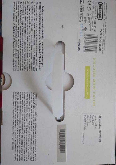 Кафе машина Долче Густо/Dolce Gusto