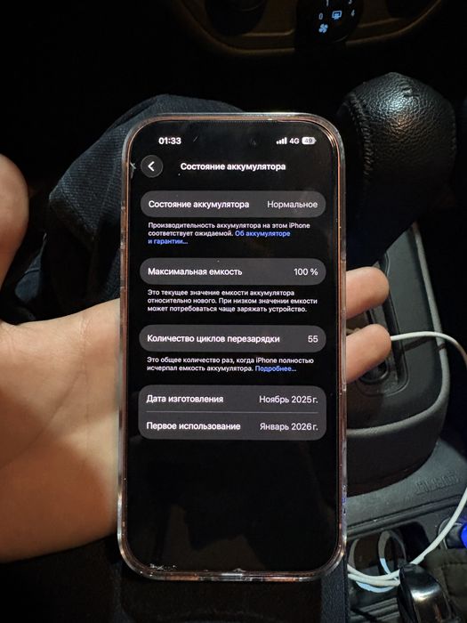 iphone 17 pro 256 dual esim