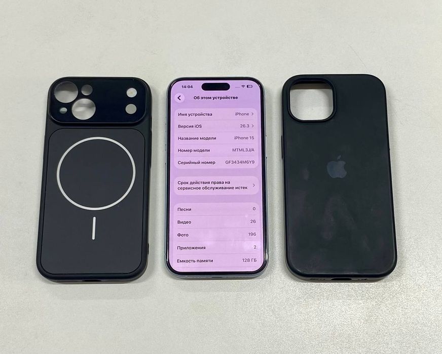 IPhone 15 Идеальный!!!
