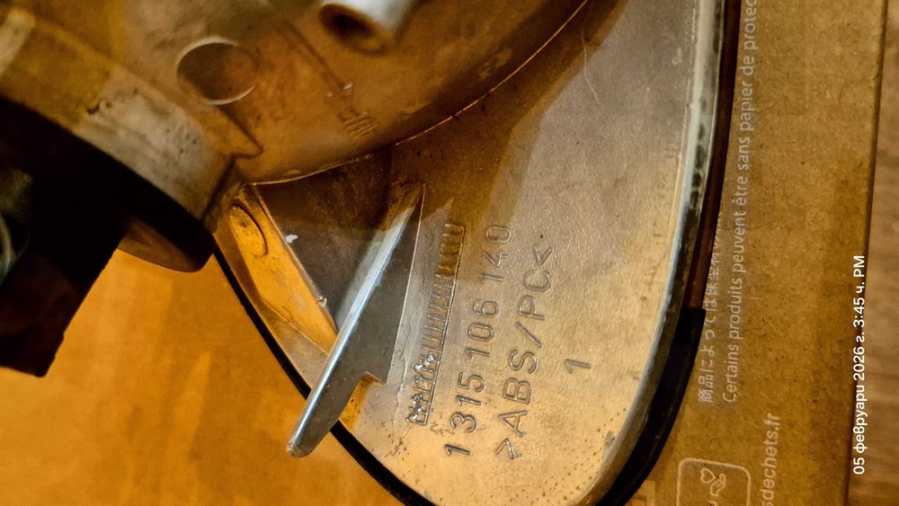 Ляв мигач за BMW 3