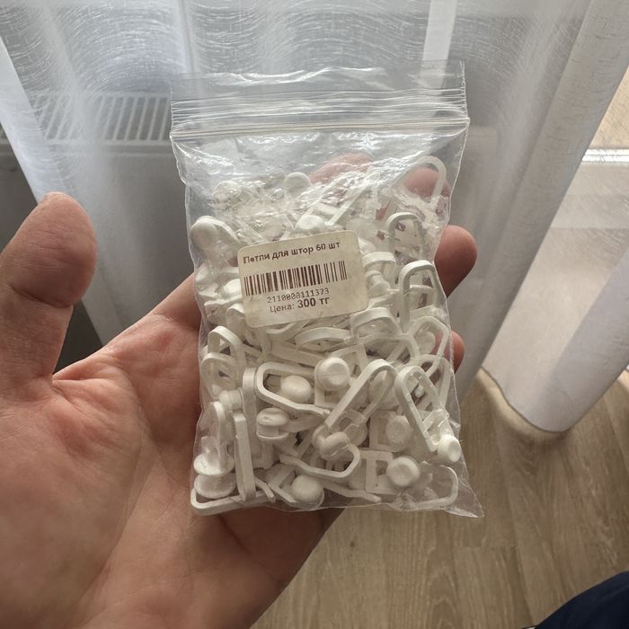 Крючки для штор. Новые.