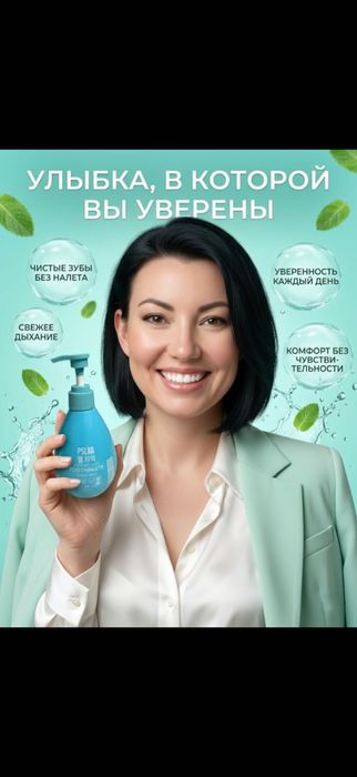 Зубная паста оптом 200 мл