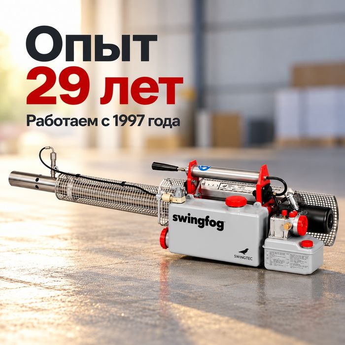 Дезинсекция | Дератизация | Пест-контроль | 29 лет опыта