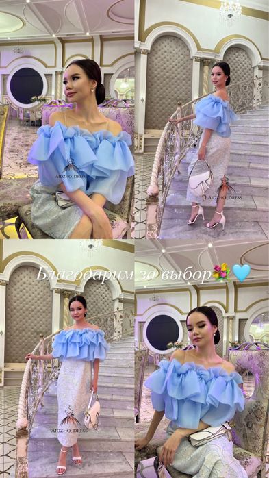 Вечернее платье на продажу