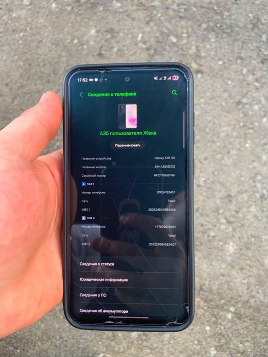 Samsung a35 8/128gb