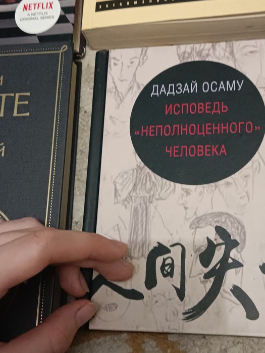 Книги и манги очень дёшево