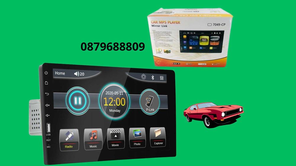 MP5 плейър за кола с огледална връзка,Bluetooth,LED тъчскрийн 7049-CP