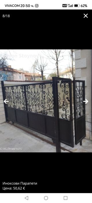 Parapeti inoxsovi