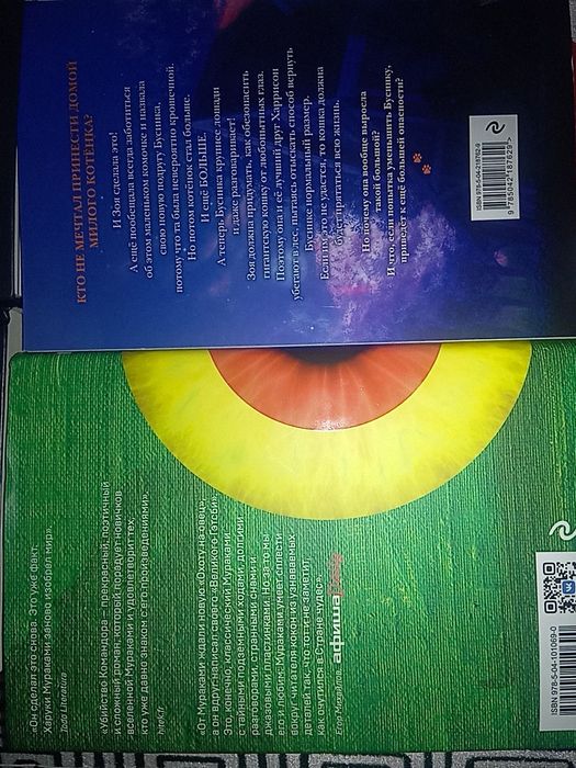 Художественные книги